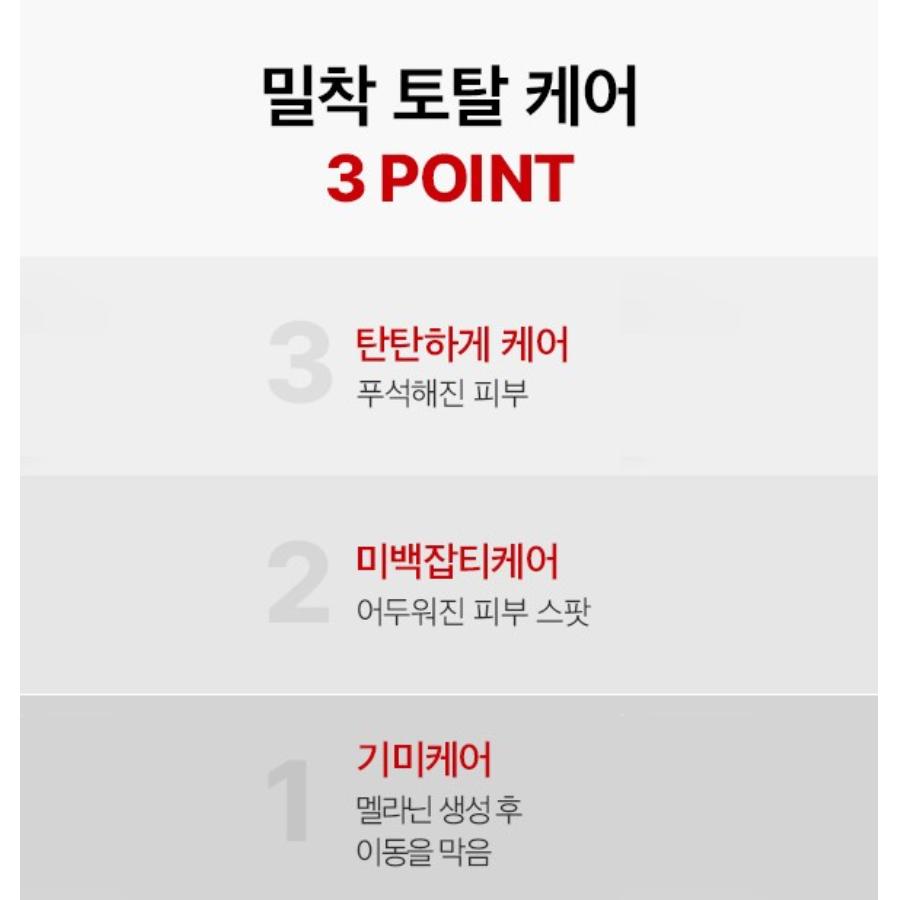 Medipeel Крем Melanon X 30 мл