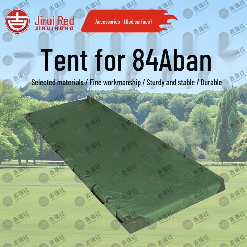 Jiruihong 84A Cold Region Tent System