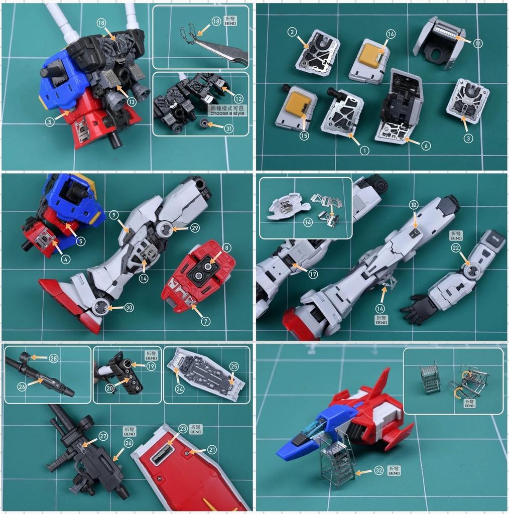 RG Gundam Detail Up for Modification High Quality Metal Parts Water Transfer Decal Included 1/144 RX-78-2 Ver.2.0