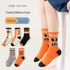 Детские модные антибактериальные хлопковые спортивные носки до середины икры на все сезоны