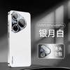 Применимо к чехлу для мобильного телефона Huawei Pura11Pro Max, новый высококачественный матовый, со встроенным объективом, всесторонний, противоударный чехол