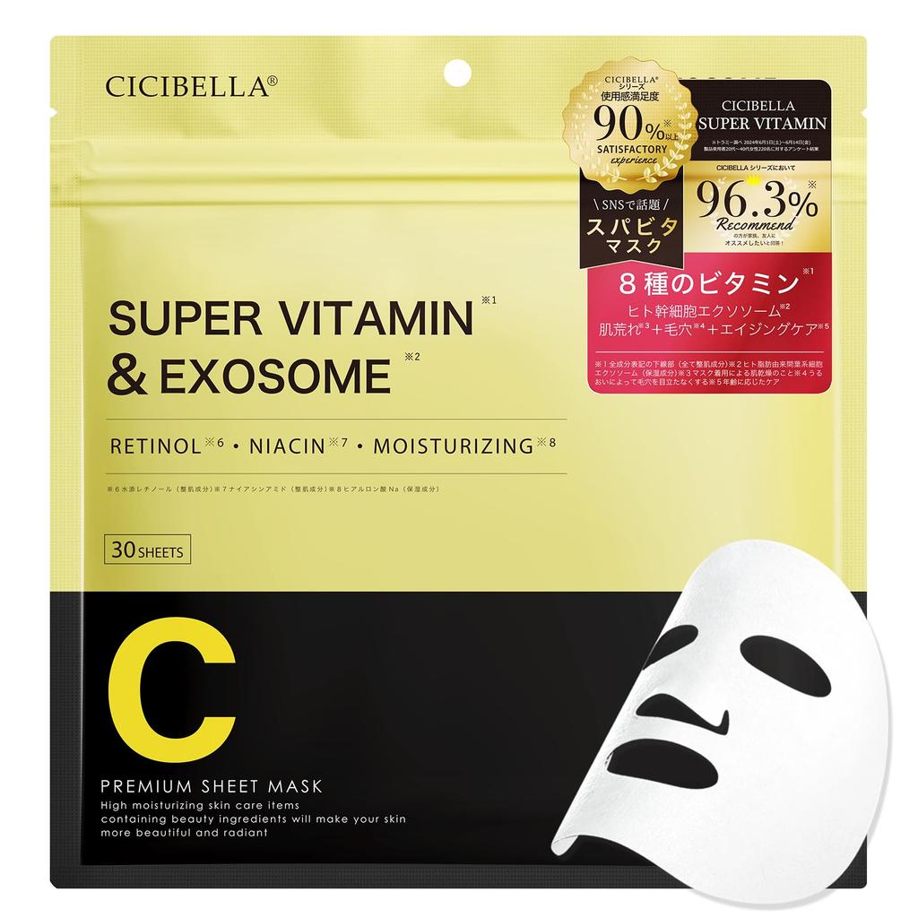 Sheet Large Face Vitamin Daily Vitamin Sheet Skin High Sensitive Dry Face Pack Mask, Capacity, Pack, C, Derivative, Mask, Care, Adhesion,