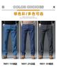 Antonio Men's Autumn Thick Jeans Business Casual Skin friendly Smooth Pants