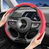 Подходит для спортивных чехлов на руль Byd из замши с раздельной защелкой для таких моделей, как Atto 3 2 Dolphin Seal Sealion Han Song Qin Plus Tang