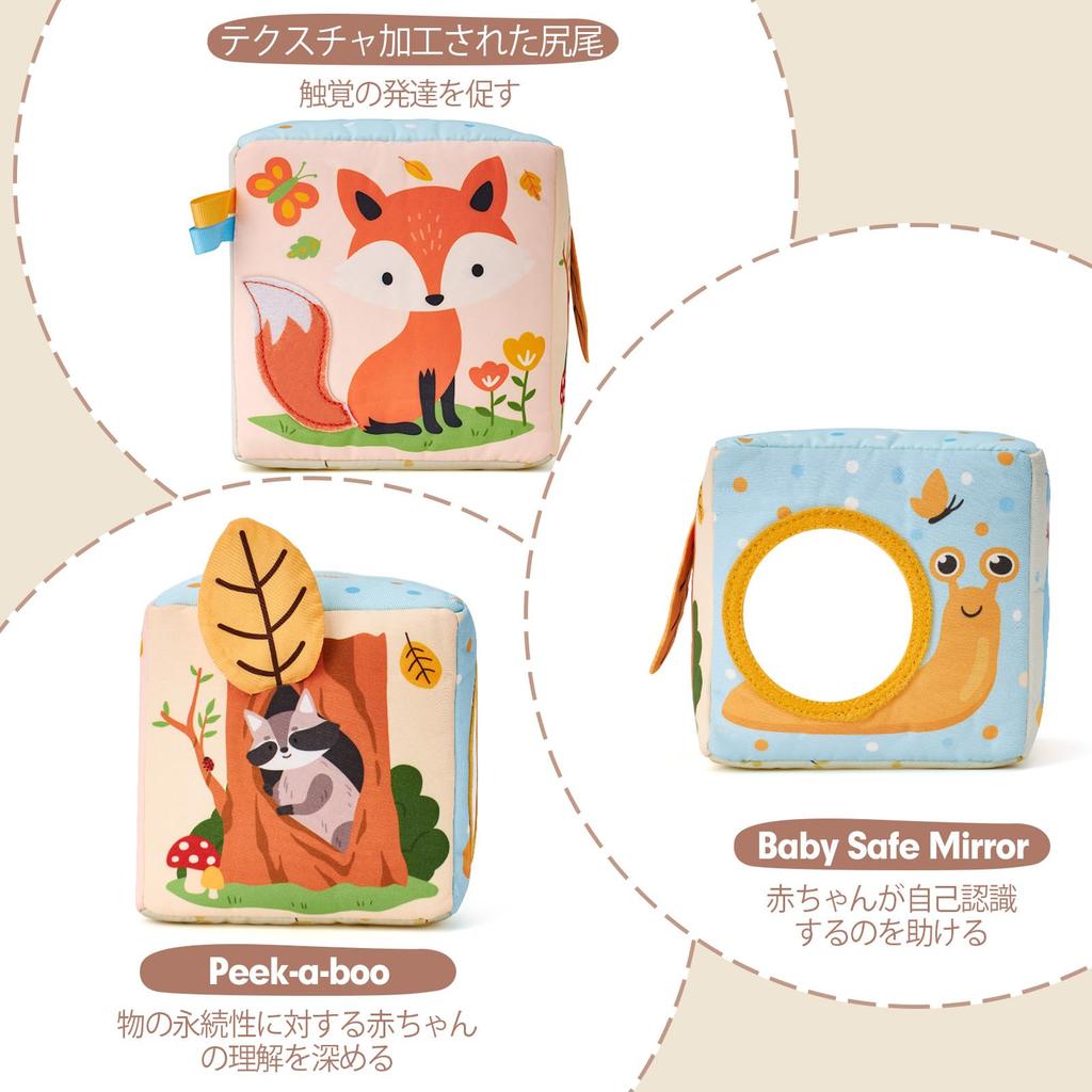 Hahaland коробка для салфеток салфетка стимулирует для детей месяцев и образовательный подарок на 1-й день рождения для детей игрушка, ткань, мягкий, игра, чувства,