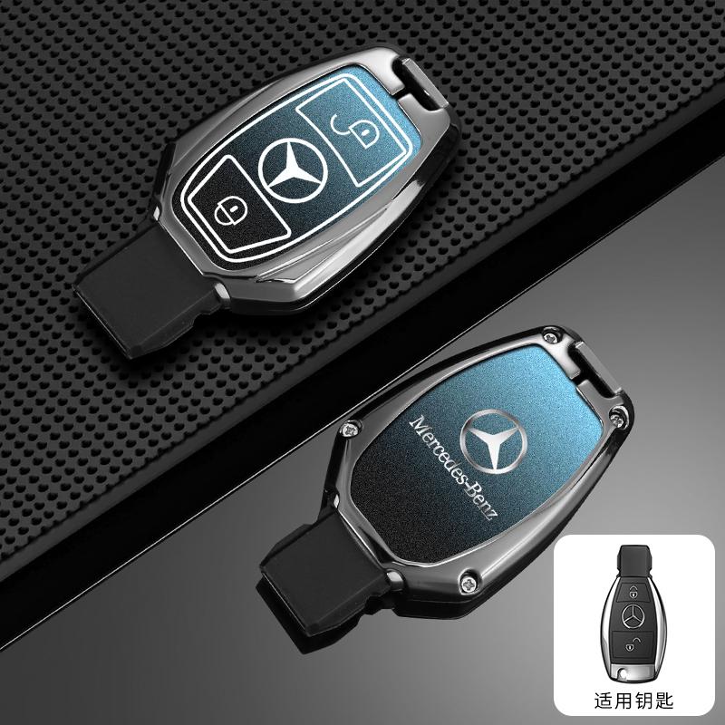 CQK1 Car Key Case Cover Bag For Mercedes Benz A B C E S Class C200 C300 E350 E260L W205 CLA CLS GLA GLC GLE GLS Keychain Accessories