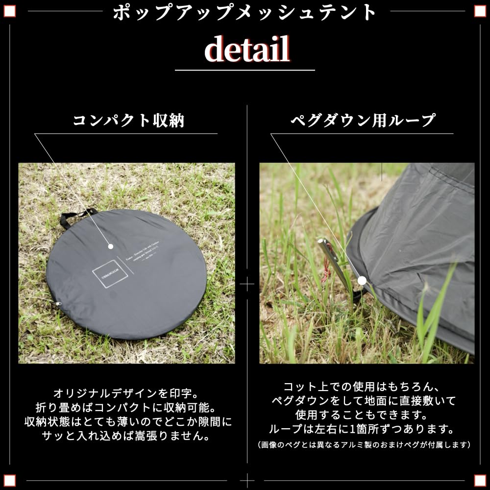 URBANCALM палатка на 1 внутреннюю сетку москитную легко установить просто открыв спать в кенгуру японский бренд для улицы Pop-up человек, палатка, сетка, это,