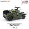 Туои 1:64 G003-2 Третье поколение Dongfeng Mengshi Воздушно-десантная машина Настольное украшение Подарок на день рождения В наличии Модель