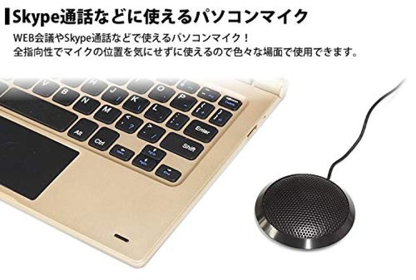 KOYOKOMA Flat PC Microphone USB Omnidirectional PC Compact Small Skype Calls Internet Calls Case Included