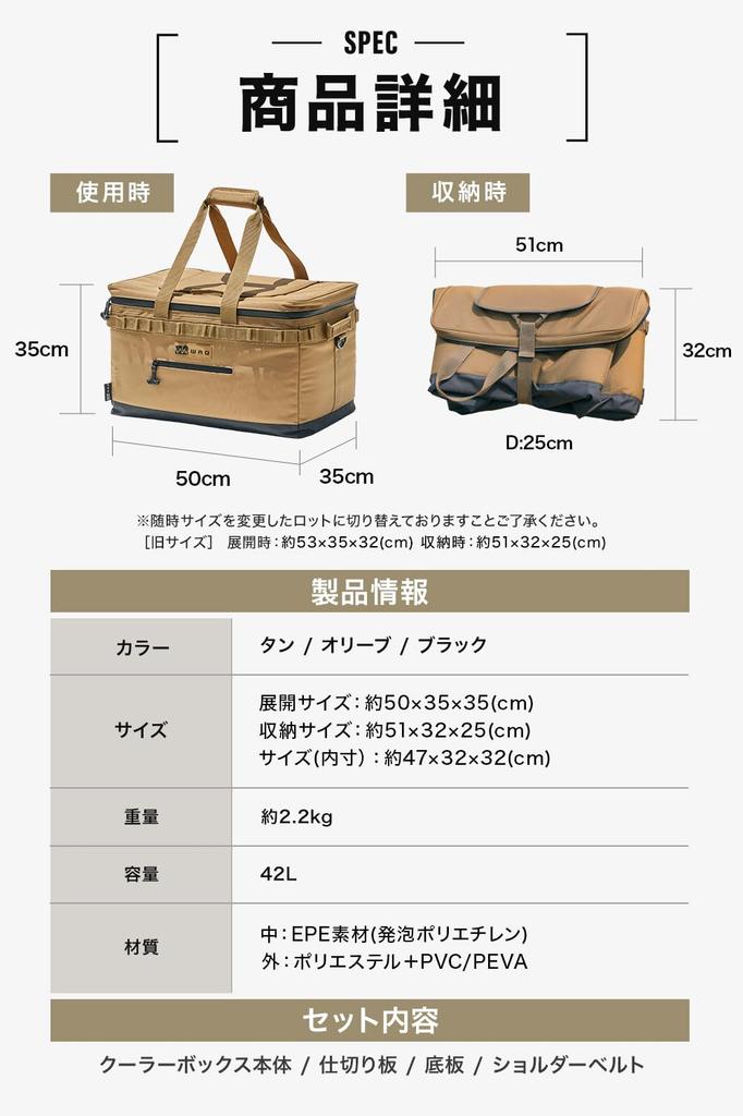 WAQ Термобокс 42л Мягкий Тип Размер S Размер M Одиночный Семейный Отдых (M) (Размер M, коричневый)