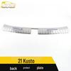 Stainless Steel Trunk Guard Plate for Kustu - Tailgate Protection Pedal Modification