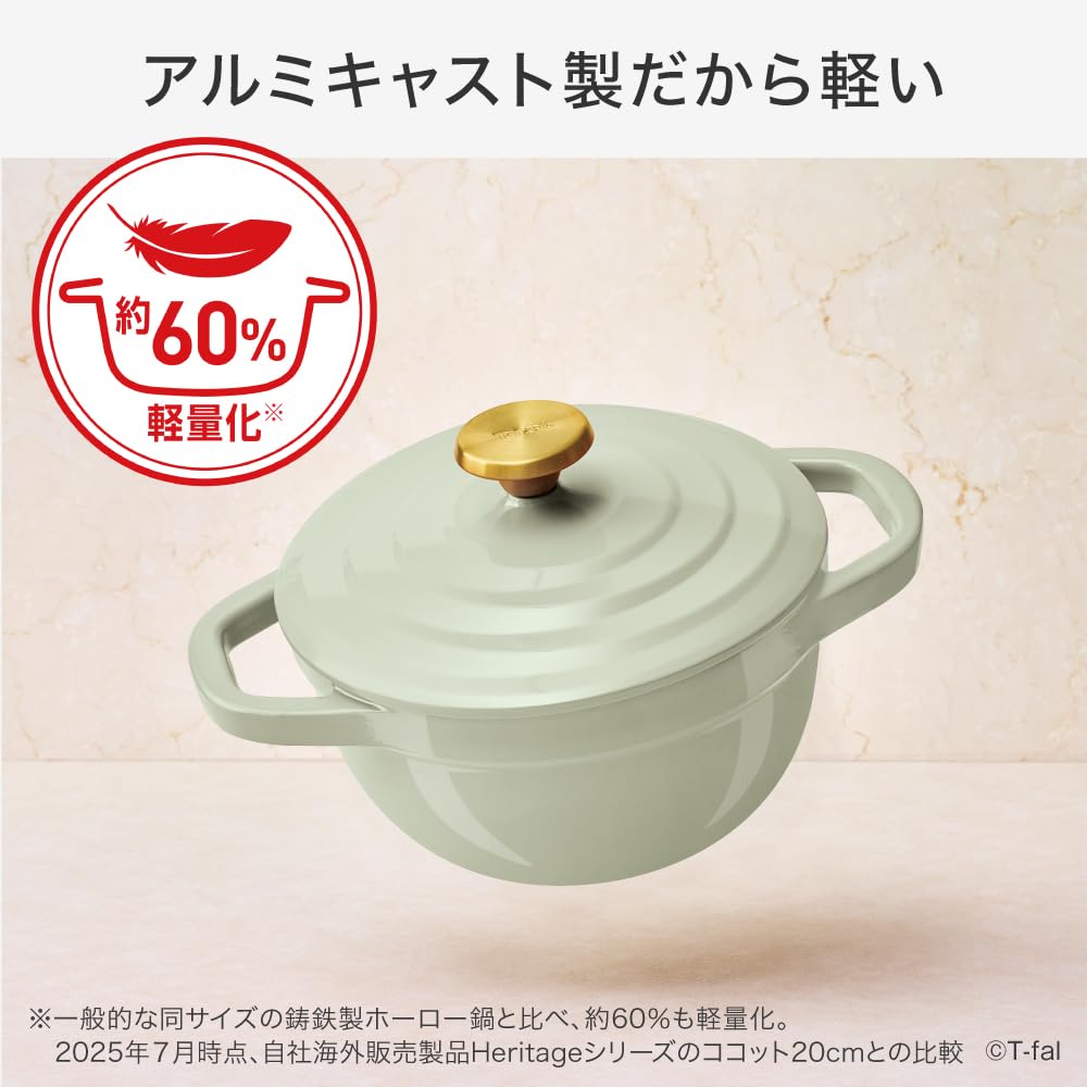 Мини-кокот Tefal 11 см Легкая, подходит для духовки, посудомоечной машины [Castline Air Cocotte Mini Клубничный Красный] E28615
