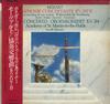LP-пластинка Сэр Невилл Марринер, Орель Николе - Моцарт: Симфония Концертанте K. 29 28PC109 PHILIPS 1984 Япония Оби Классический Б/У