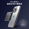 Диктофон Sanwa Direct Call Recording, совместимый с совместимым с MagSafe магнитным креплением, 16 ГБ IC-диктофон с магнитным кольцом, черный