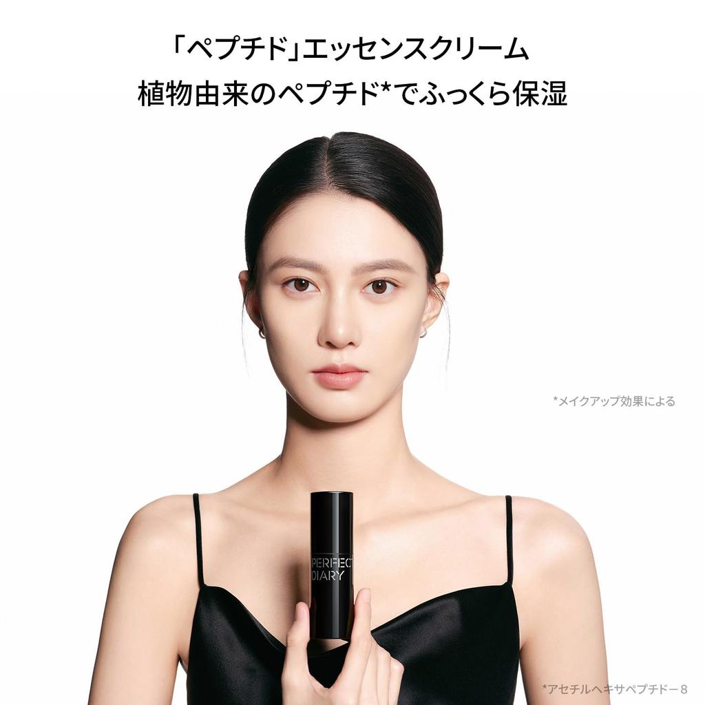 PERFECT DIARY Essence Tone Up Cream Makeup Base Skin Protection No Cleansing Required Makeup and Skin Care Moisturizing Transparency Bare Skin Feel