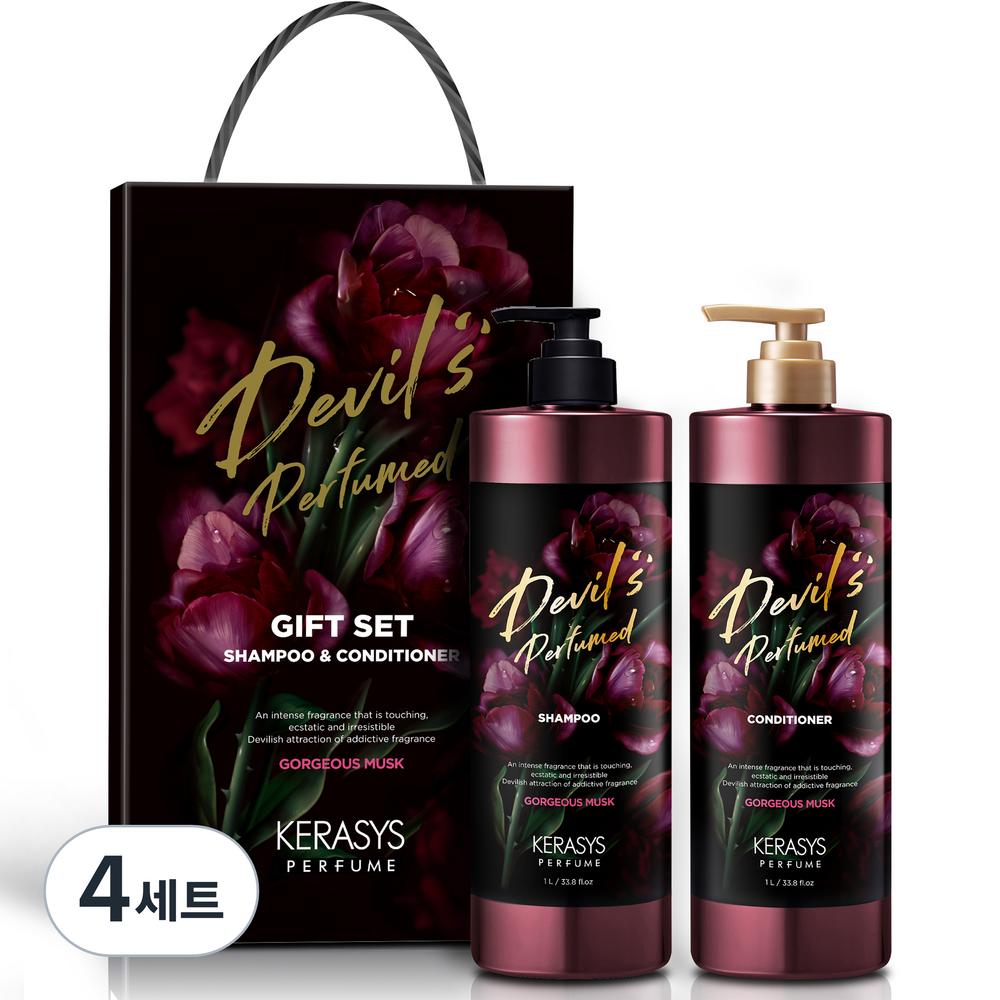 Kerasys Devil's Perfume Musk Shampoo 1L + Conditioner 1L, 4 sets