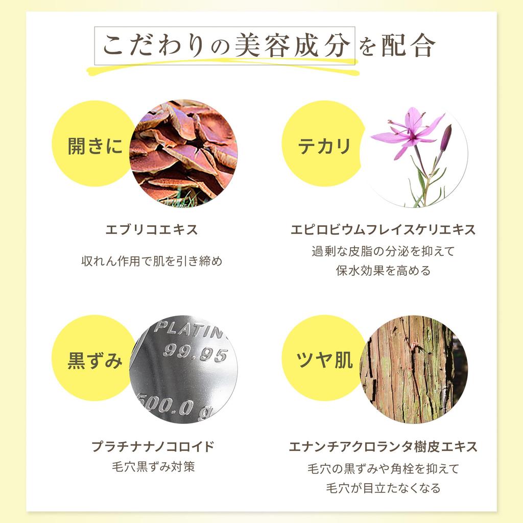 Сыворотка для пор для пор для 4 типов пор Open strawberry pore control без витаминов 30 мл темная грубая макияж чувствительная гиалуроновая Panbesh [Запечатывает поры,