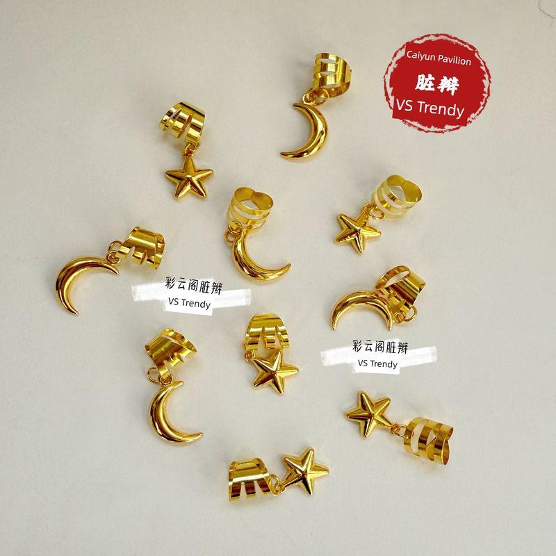 Music Festival Dreadlocks Ring Sexy Headdress Fashion Personalized Headdress Wig Dreadlocks Decoration Hair Clip Hair Ring Hip Hop Headdress