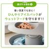 Электрическая машина Uchinoko Karikari FR Автоматическая кормушка для домашних животных Влажный корм для кошек Автоматическая USB-перезаряжаемая батарея Беспроводная Для консервированного и домашнего корма Включает лед Подходит