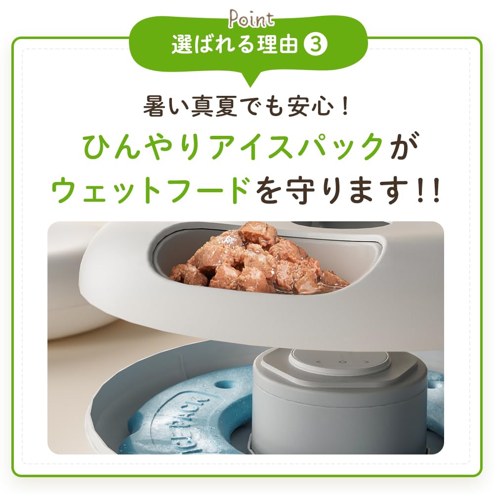 Электрическая машина Uchinoko Karikari FR Автоматическая кормушка для домашних животных Влажный корм для кошек Автоматическая USB-перезаряжаемая батарея Беспроводная Для консервированного и домашнего корма Включает лед Подходит