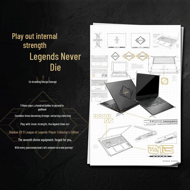 HP Игровой ноутбук OMEN 11 Edition League of Legends (Китайская версия)