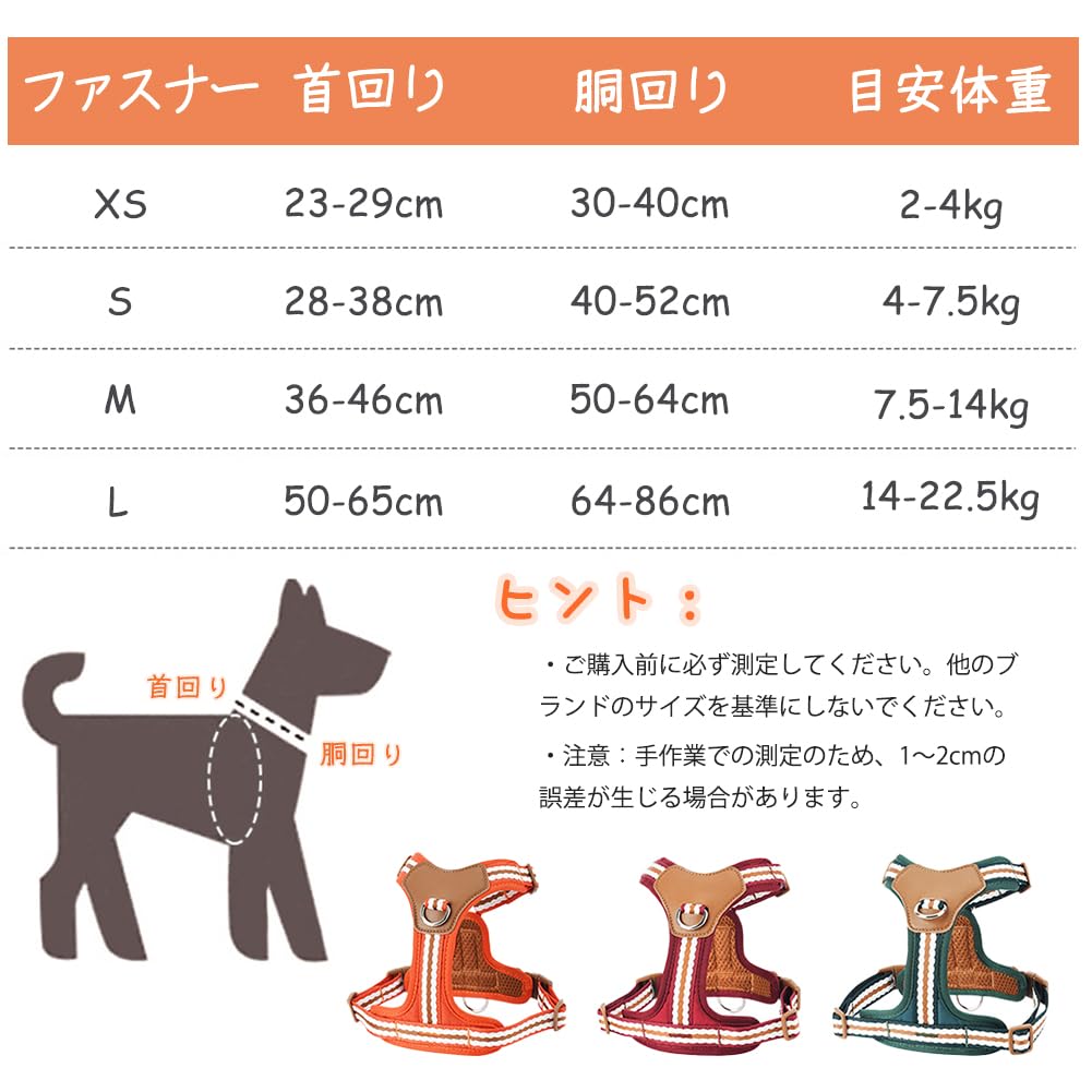 Paipeper Dog Harness for Small and Medium with Chest Easy To Put Stylish for Walks Dogs, Pad, Anti-Pulling, Adjustable, On, (Striped Tape, Green, XS)