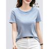 Women'S Striped T-Shirt Elegant Slim O-Neck Short Sleeve Cotton Top Loose Fit Office Casual Knitted Summer Women'S Tee Shirt