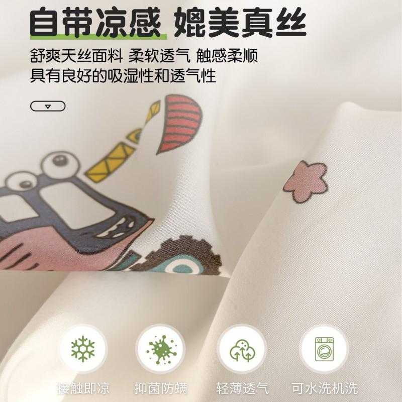 60S Tencel Kids Pillowcase 30x50cm 40x60cm Cartoon Print Soft Breathable Bedding Toddler Sleep