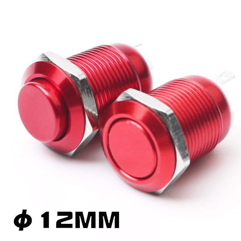 12mm Waterproof Metal Push Button Switch: Oxygen Color, Self-Reset, High Flat Head