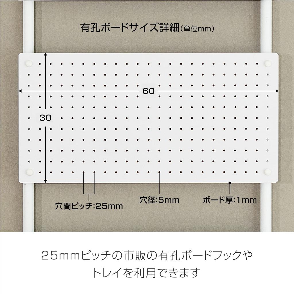 Перфорированный из стали отверстие 25 мм ширина отверстия 5 мм x глубина x высота модель легкого натяжения патент сборка белый [Dreamware] доска, (магнитные