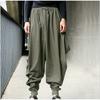 Spring Versatile Straight Wide Leg Pants Vintage Loose Harlem Pants