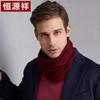 Hengyuanxiang Men's 100% Pure Wool Neck Gaiter