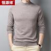 Hengyuanxiang Men's Slim Fit Mock Neck Lightweight Knit Sweater