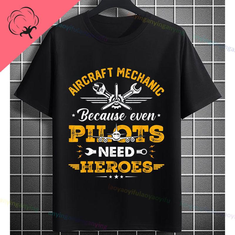 Unisex Unisexs Funny Aircraft Mechanic Humor Style Graphic TShirt Pure Cotton Sleeve Casual Tshirt for Aviation Enthusiasts