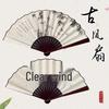 Durable Chinese-Style Portable Folding Fan: Tear-Resistant & Perfect for Summer, Students, and Dance.