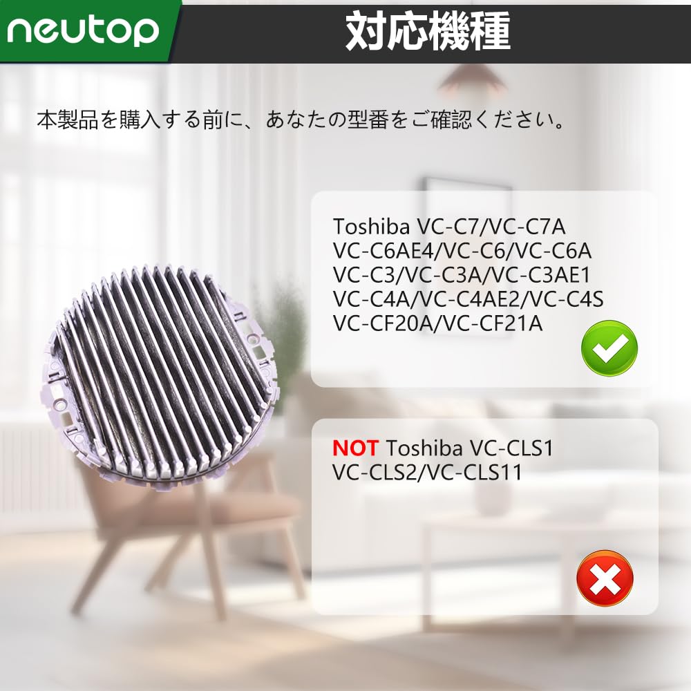 Neutop Replacement Filter Compatible Products Are Available from Toshiba Compatible with Air Purifier Replacement Filter Parts 2 Pieces