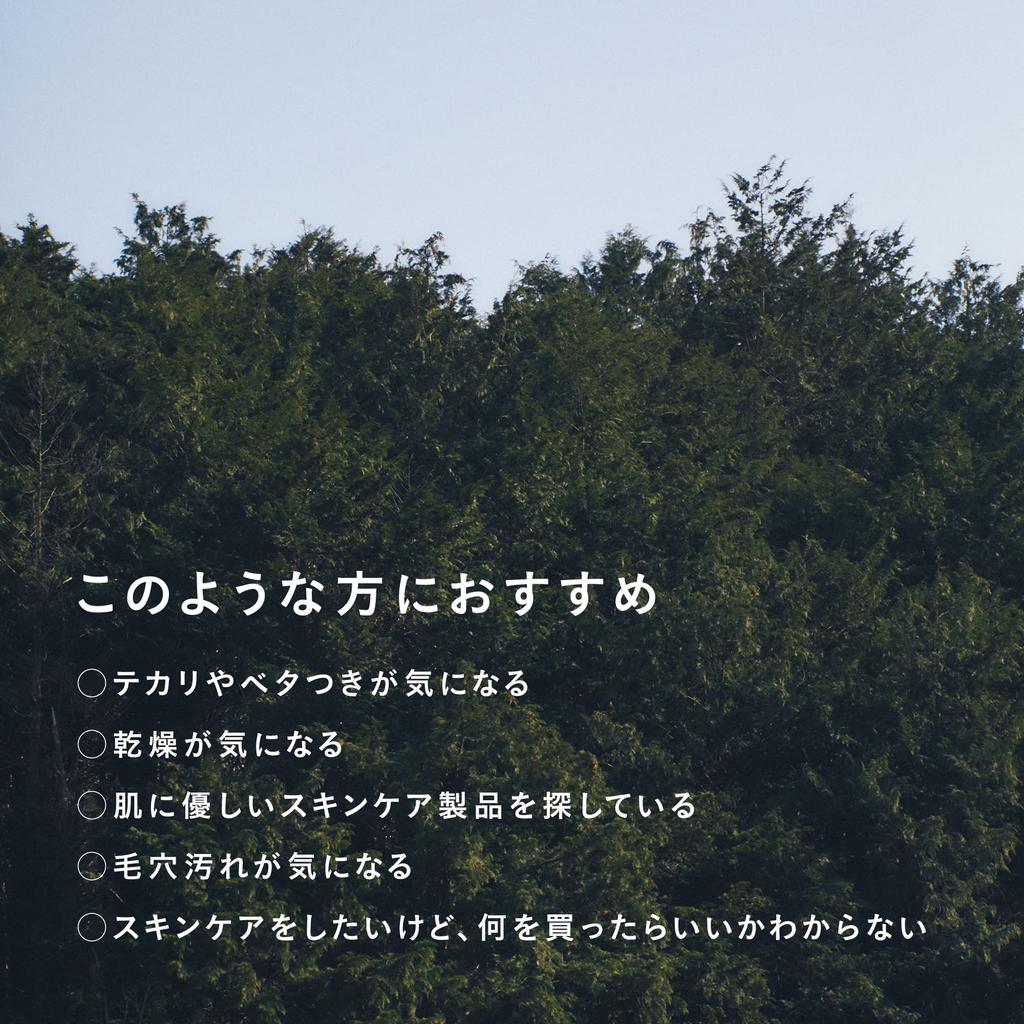 BLUE Moisture Milk 100g For Dry and Sensitive Facial Pore Rough (Men's Skincare, Organic, Skin, Cleanser, Cleansing, Tightening, Moisturizing, Skin)