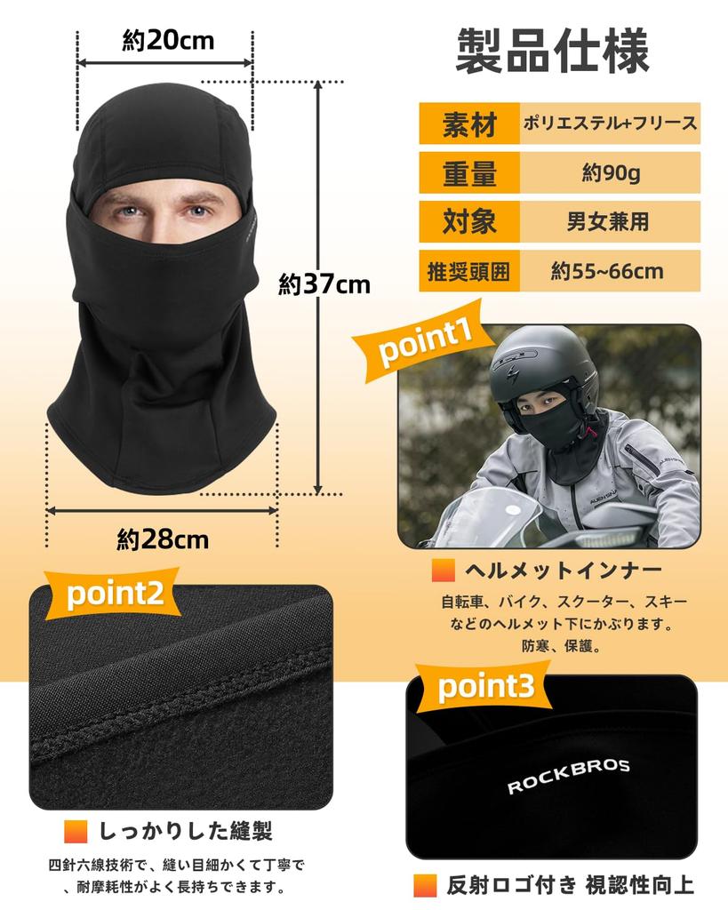 ROCKBROS Balaclava Neck Warmer, Winter Cold Protection, Balaclava, Fleece Lined, Windproof, Heat Retention, Not Stuffy, Stretchy, Warm, Face Mask,
