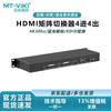 MT-viki 4x4 4K HDMI Матричный коммутатор