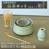 SEIDO Matcha Set, Matcha Utensils, Matcha Bowl, Matcha Starter Kit, Tea Utensils for Beginners
