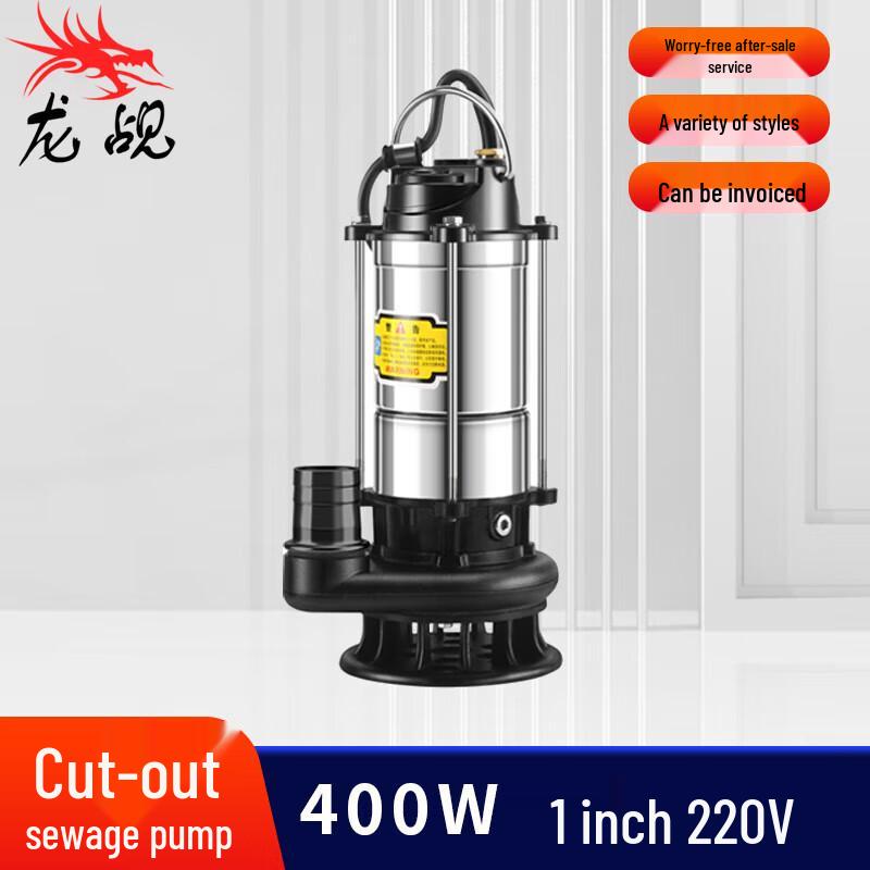 LongChan Rescue Sewage Cutter Pump