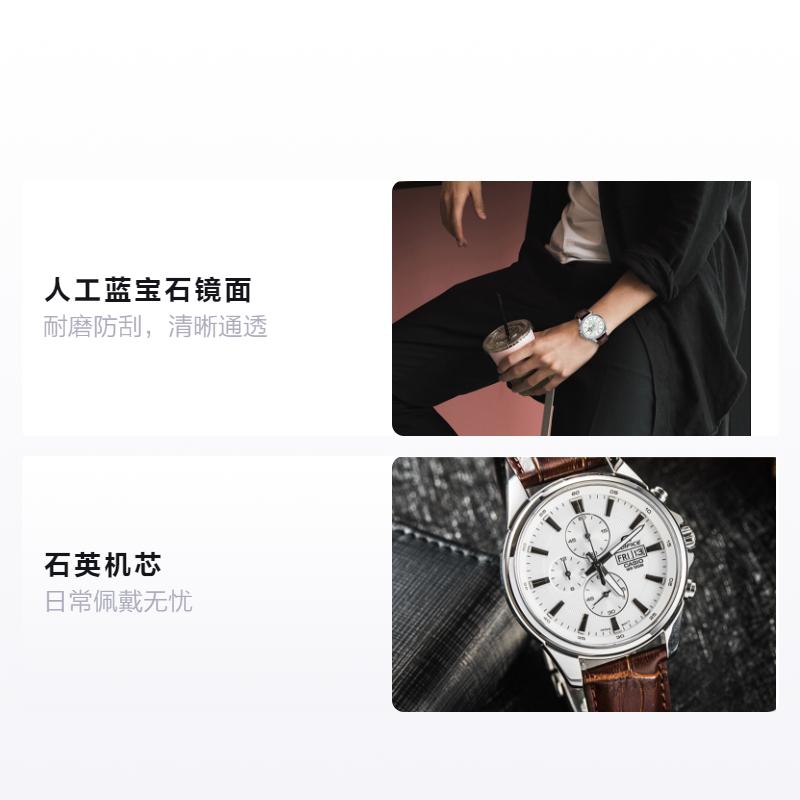 Casio EDIFICE вертикальный трехглазый зеркало из искусственного сапфира водонепроницаемый бизнес кварцевый механизм кожаный ремешок японский и корейский EFB-509L-7AVUPR