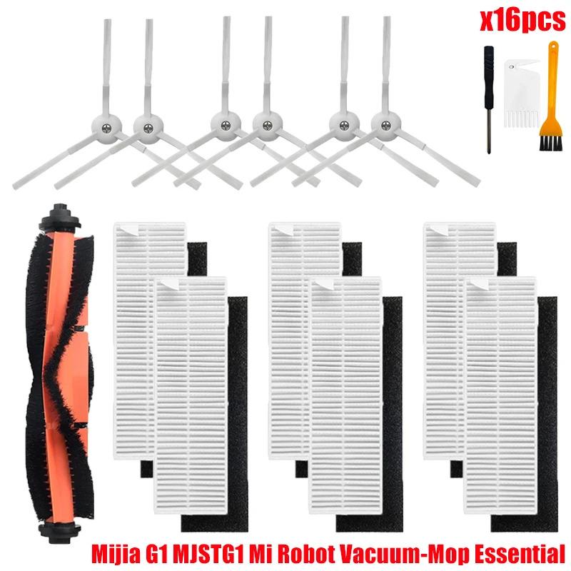 Для Xiaomi Mijia G1 MJSTG1 Mi Robot Vacuum Mop Essential Пылесос Боковая / Основная Щетка Крышка Hepa Фильтр Тряпка для Швабры Запчасти