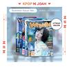 [POB] - EP [WhyKiiiKiii] (ЛЕТНИЙ ВЫПУСК ВЕР. вер.)