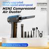50000 RPM Portable Compressed Air Duster Blower Cleaner USB Charging For Computer Household Car Blower Cleaner