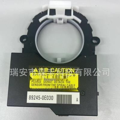 89245-0E030 Датчик угла поворота для Toyota Highlander (Совместим с 84307-0E090, 84307-0E190)