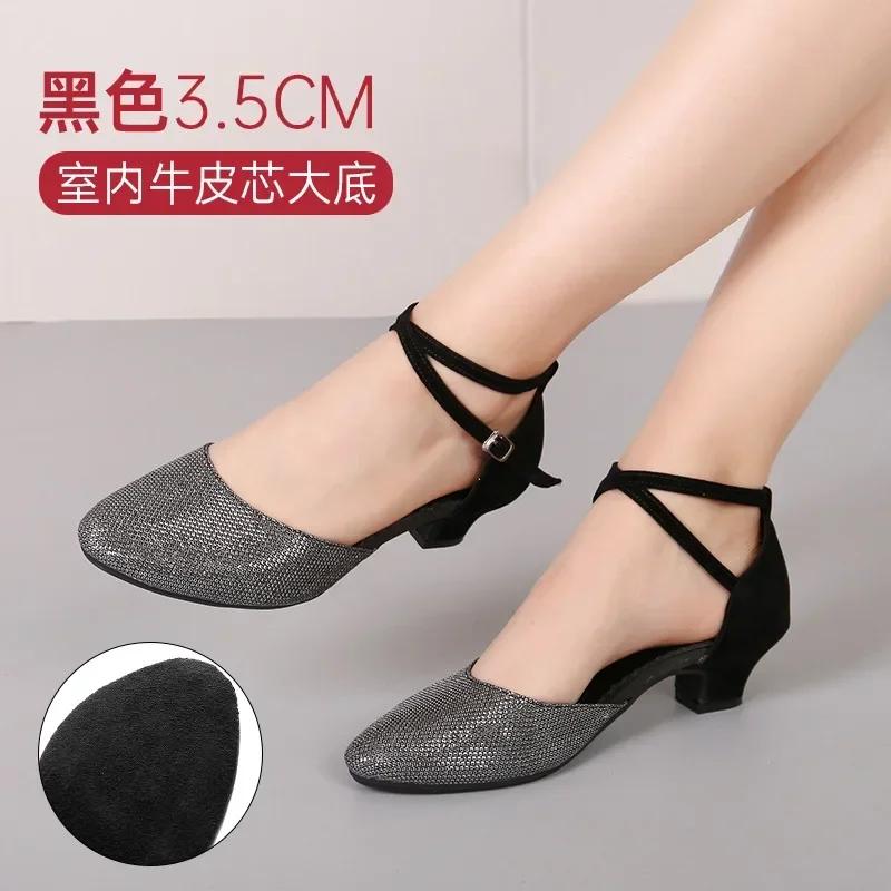 Женская обувь для латиноамериканских танцев, танго, сальса, бальные танцы, высокие каблуки, мягкие танцевальные туфли для женщин, сандалии для бальных танцев 3,5/5,5 см
