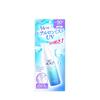 Rohto Skin Aqua Super Moisture UV Mist 60mL