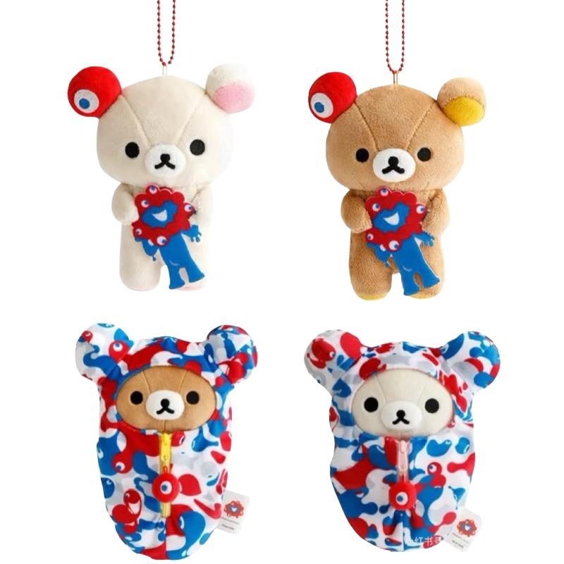 НОВЫЙ Спальный мешок Плюшевая кукла-брелок Rilakkuma креативность расслабляющий медведь Korilakkuma Японский медведь Expo Osaka Брелок для рюкзака Подарок