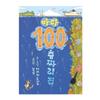 100-этажный дом в море Тосио Иваи - Корейская вертикальная книга-картинка про морскую жизнь (Твердая обложка)